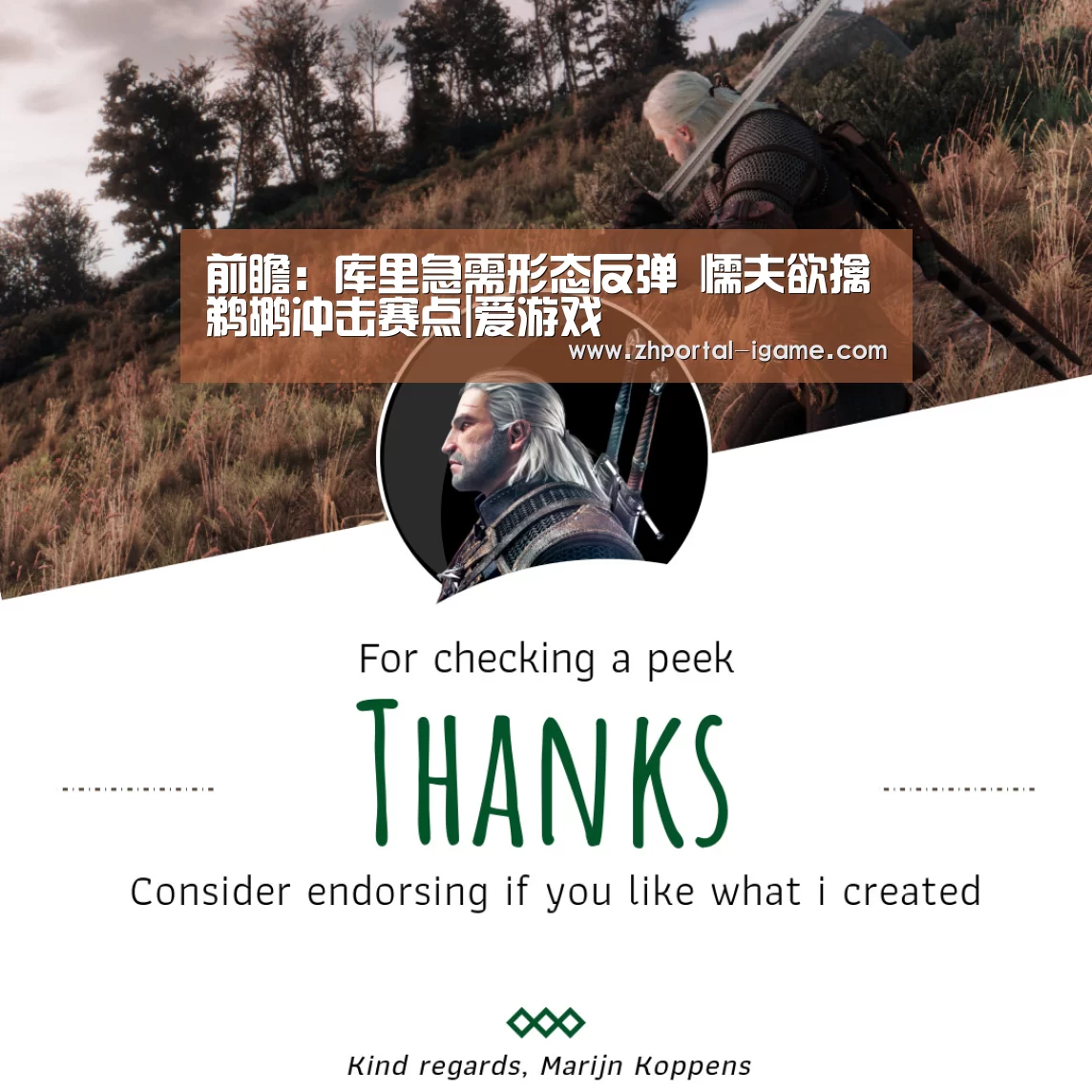 前瞻:库里急需形态反弹 懦夫欲擒鹈鹕冲击赛点|爱游戏(图3) 爱游戏