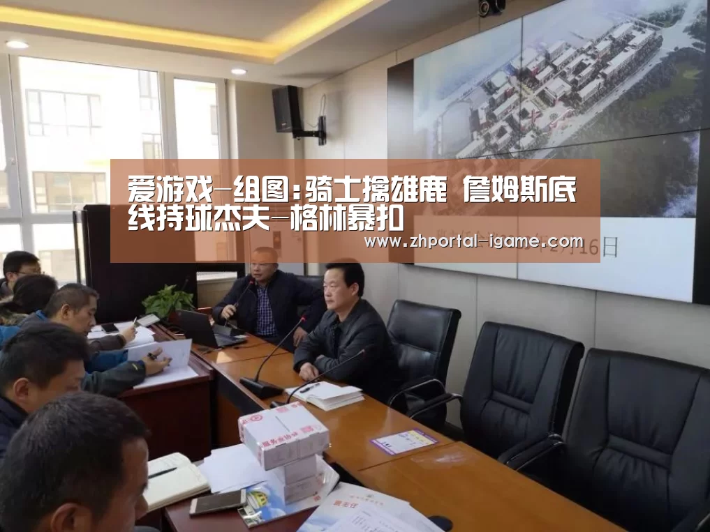 爱游戏官方入口
